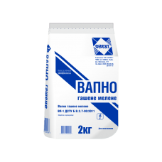 Вапно гашене мелене ВП-1 Ферозіт 2кг