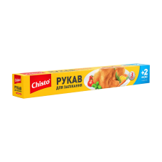 Рукав для запікання 3+2м Chisto з завязками