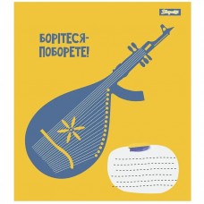 Зошит 36 аркушів лінія, 1 Вересня Patriotic collection, 766691