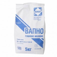 Вапно гашене мелене ВП-1 Ферозіт 5кг