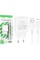 Зарядний пристрій Borofone A74A Type C cable set 2.1A (Білий)