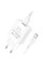 Зарядний пристрій Borofone A74A Type C cable set 2.1A (Білий)