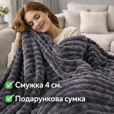 Плед Шарпей 200*230 см Темно-сірий Koloco