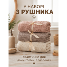 Набір рушників з мікрофібри 3шт 70*140 візерунок COLORFUL HOME