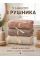 Набір рушників з мікрофібри 3шт 70*140 візерунок COLORFUL HOME
