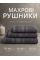 Набір рушників бавовна/ПЕ 3шт 30*50 + 50*90 + 70*140см Сірий Versailles