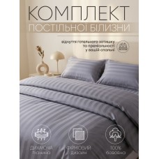 Комплект постільної білизни євро 200*220 Темно сірий