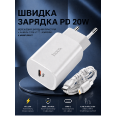 Комплект швидкої зарядки для айфона айпада зарядний пристрій до смартфона iPhone 11 12 13 14 Мережевий зарядний пристрій Блок Type-C 20W Кабель зарядки Type-C to Lightning