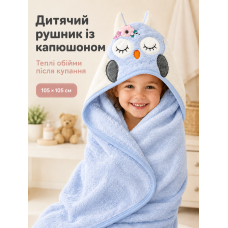 Рушник куточок для новонароджених дитячий банний з капюшоном для купання немовлят малюків мікрофібра 105х105 см після купання малюка хлопчика дівчинки м'який водопоглинаючий швидковисихаючий теплий у пологовий будинок для ванної після ванни блакитний сове